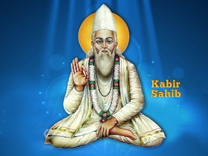 Kabirdas Jayanti