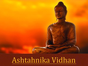 Phalguna Ashtahnika