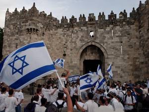 Jerusalem Day