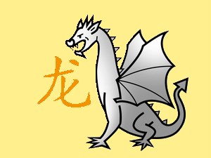 Dragon: chinese (eastern) horoscope